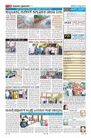 Page-11