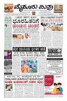 Page-3