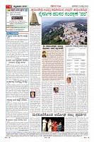 Page-4