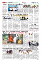 Page-6