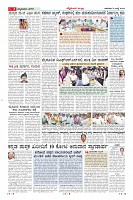 Page-7