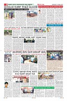 Page-8