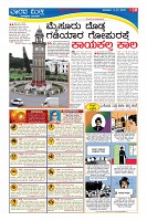 Page-10