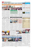 Page-11