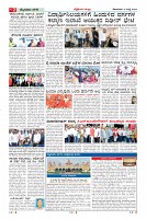 Page-2