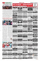 Page-5