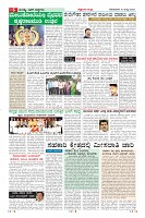 Page-6