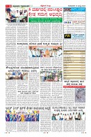 Page-9