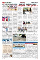 Page-2