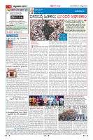 Page-4