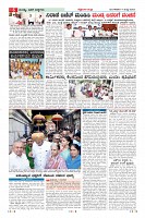 Page-6