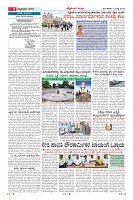 Page-9