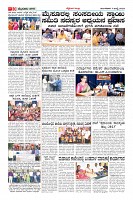 Page-10