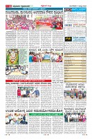Page-11
