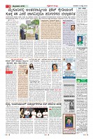 Page-003