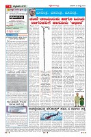 Page-004