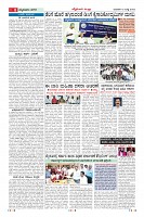 Page-008