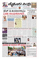 Page-1