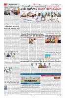 Page-2