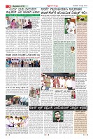 Page-3