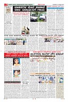 Page-7