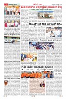 Page-8