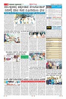 Page-9