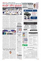 Page-10