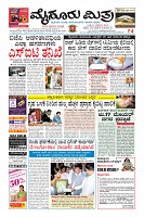 Page-1