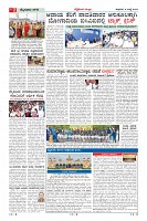 Page-2