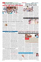 Page-6