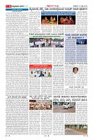 Page-8
