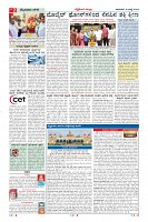Page-2