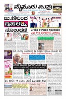 Page-3