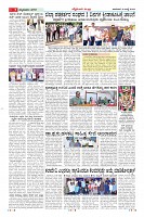Page-7