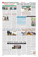 Page-8