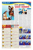 Page-10