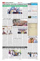 Page-11