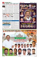 Page-2