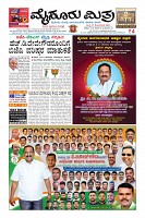 Page-3
