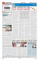 Page-4