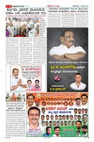 Page-7
