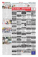 Page-10