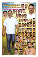 Page-12