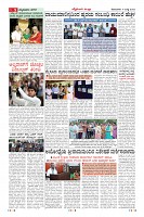 Page-9
