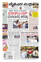 Page-1