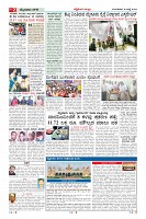 Page-2