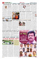Page-3