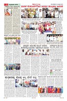Page-5