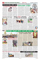 Page-8